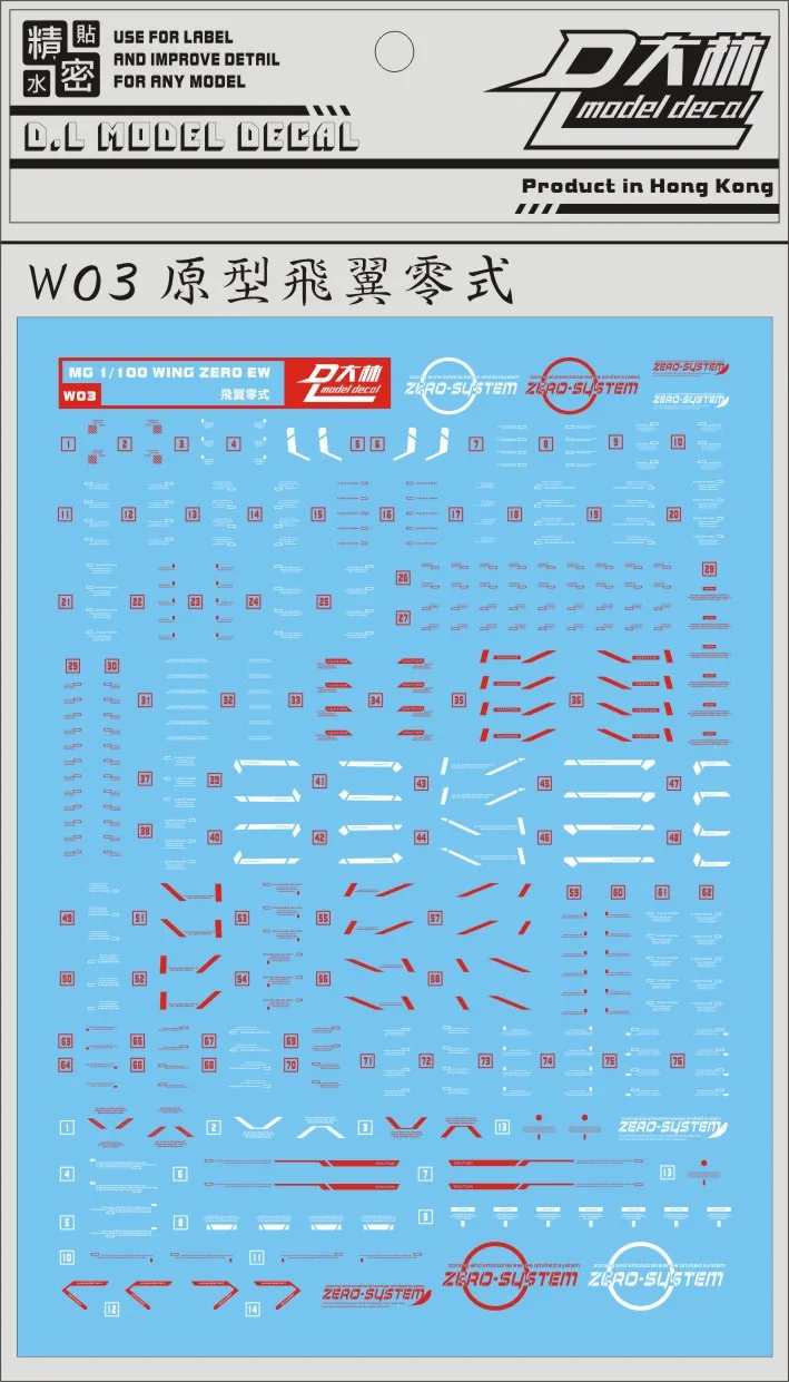 

W03 DL Gundam 1/100 MG WING ZERO Decal Sticker Model Tool