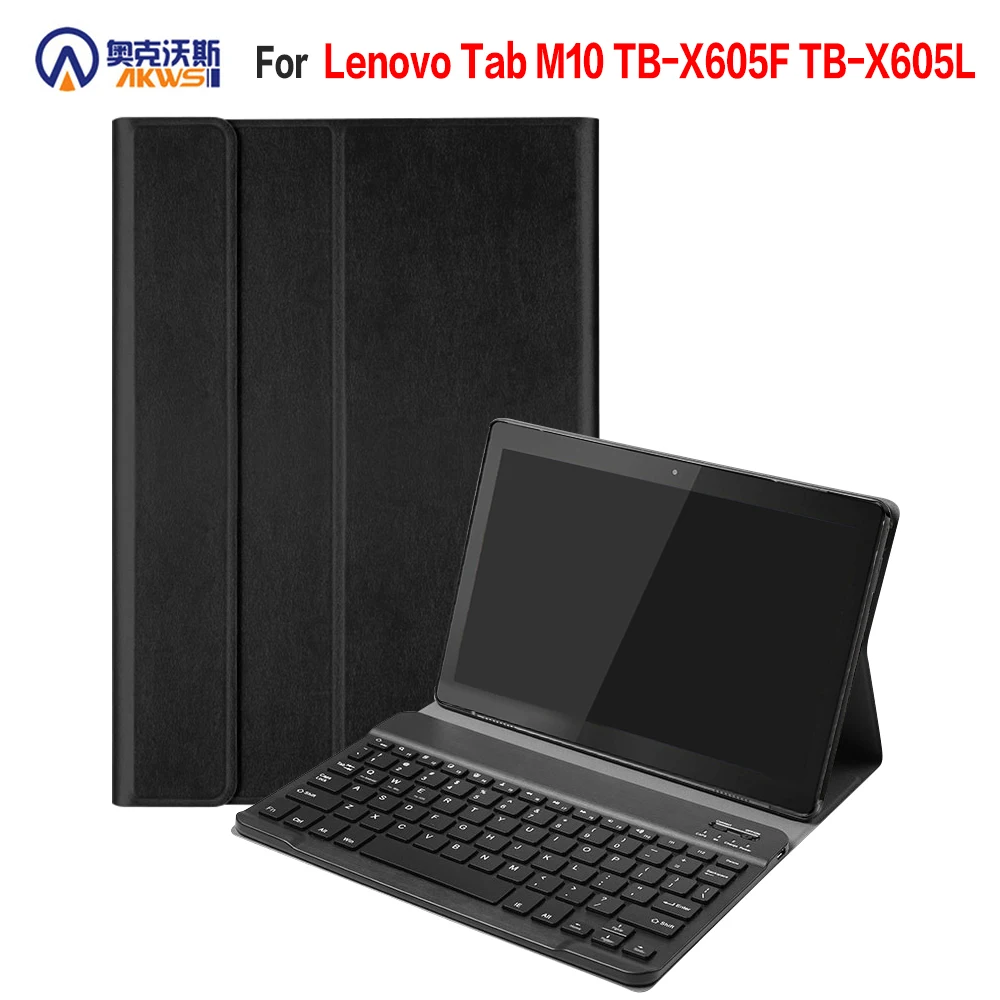 Кожаный чехол с клавиатурой для Lenovo Tab M10 TB X605F беспроводная съемная Bluetooth