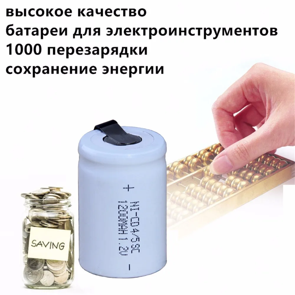 6 шт. 4/5SC 1200 мАч аккумулятор 1.2 В nicd батареи для электрических отвертки 3.3 см * 2.2