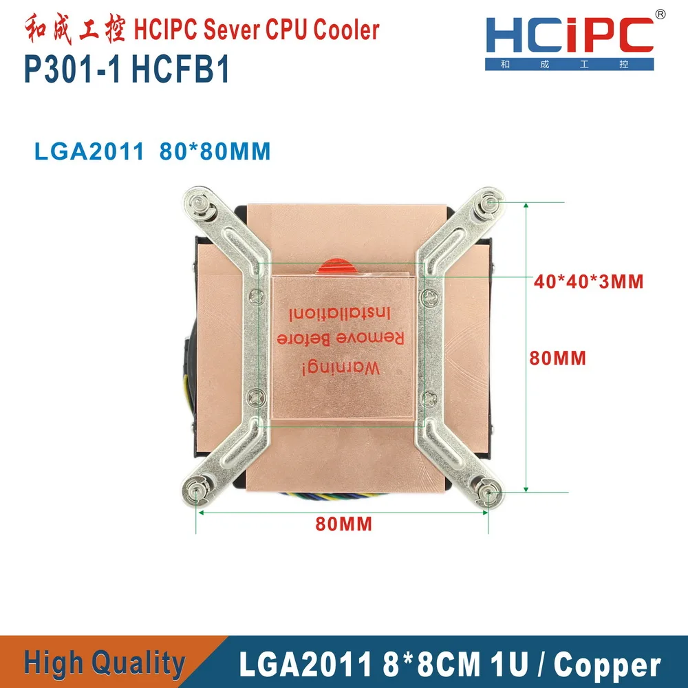 HCIPC P301-1 HCFB1 LGA2011 квадратный 80*80 мм кулер для процессора, компьютерный радиатор, вентиляторы для процессора, 1U тонкий Медный кулер для процессора, вентилятор охлаждения