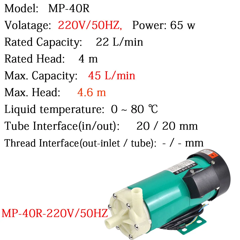 Центробежный водяной насос MP 40R 50 Гц 220 В магнитная Питьевая машина живой бойлер