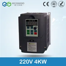 New type 4KW Inverters& Converters 3KW Variable Frequency Drive VFD Inverter 4HP 220V for CNC Spindle motor speed control