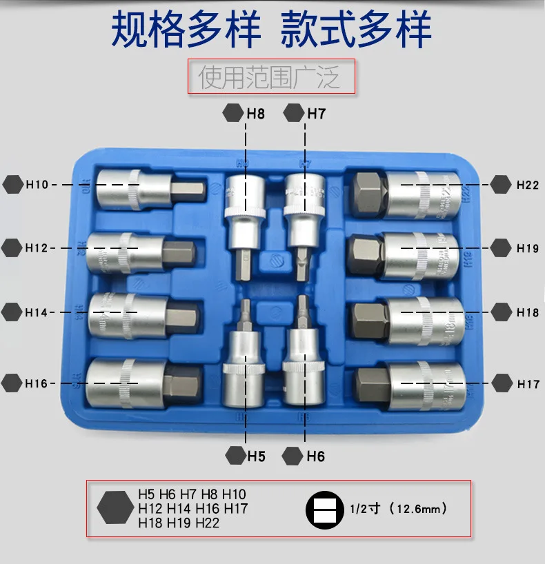 12 шт. внутри шесть шестигранных углов шестигранный 6 гаечный ключ наружная отвертка 1/2 Набор торцевых головок ударная Гайка Отвертка дрель