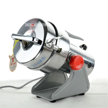 

600g Automatic Grinder Machine Multifunction Swing Type Electric Grinder 1500WPortable Herbal Medicine Grinder Machine DFY-600C