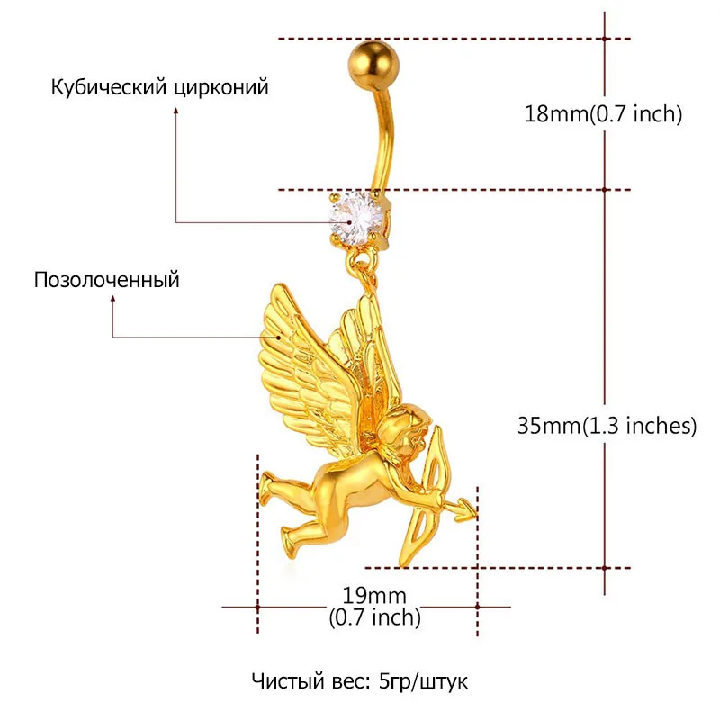 U7 Ангел Пирсинг В Пупок Ювелирные Изделия Украшения Для Тела Женский Навел Пирсинг Живот Db012