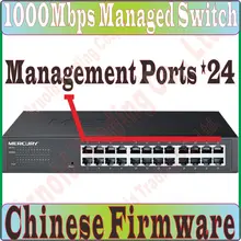 Chin-Firmware 24 м порта 1000 M гигабитный управляемый коммутатор Ethernet, 1000/100 Mpbs управляемые сетевые коммутаторы QoS IGMP VLAN Loop, Prom