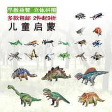 Candice guo 3D головоломка DIY игрушка бумажная Строительная Модель Сборка ручная работа динозавр насекомое Животное белый тигр птица зоопарк детский подарок 1 комплект