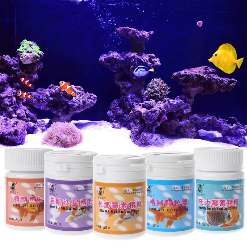 50g Aquarium Broad Spectrum Antimicrobial Agent Health Disease Fish Treatment Powder Fungicide Medicine font b Pet