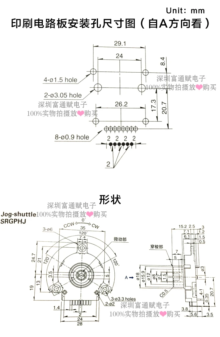 japonesa, importação srgphj3200, microeixo oco, codificação de lançadeira