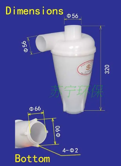 High Efficiency durable HDPE Industrial Household for vacuum Cyclone Dust Collector Bagless