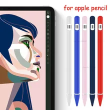 Милый цветной Мягкий силиконовый чехол для Apple Pencil для iPad Tablet стилус защитный чехол