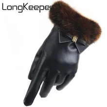 Longkeader модные перчатки для женщин женские зимние теплые использовать устройство, сохраняя руки искусственный мех из искусственной кожи перчатки