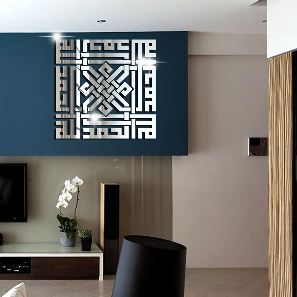 

Creative Eid al-Fitr Islam culture wall stickers Acrylic mirror stickers bedroom living room decoration