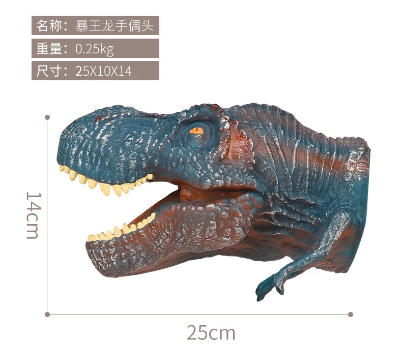 Кукла-динозавр реалистичный динозавр перчатки для рук виниловая Резина ручная кукла мягкая кукла детская история подарок