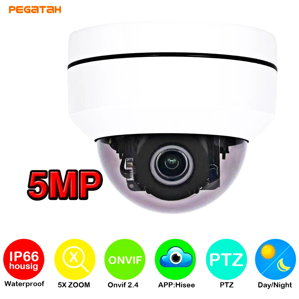 5MP POE 5X зум PTZ IP камера 1080 P видеокамера POE CCTV 30 м ИК мини-камера безопасности для сети системы видеонаблюдения