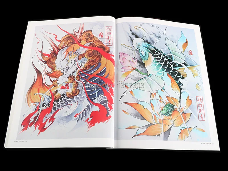 A4 Новый 2017 японский Стиль татуировки Flash Кои Dragon череп Hannya гриль живопись книга 50 страниц