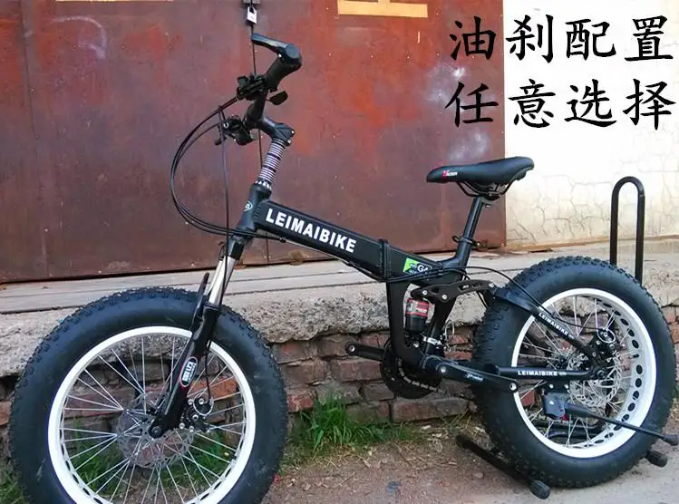 Excellent Kalosse Hot selling Bike tires , 20*4.0 tires Children Snow bicycle 20er , 20inch 21/24/27/30speed , beach mountain bike 2 Excellent Kalosse Hot selling Bike tires , 20*4.0 tires Children Snow bicycle 20er , 20inch 21/24/27/30speed , beach mountain bike 2