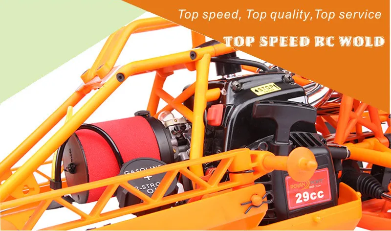 TS-BAJA 290SC-7