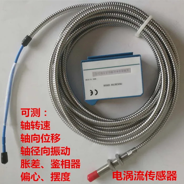 

DWQZ Eddy Current Displacement Sensor Eddy Current Probe Axis Displacement Vibration Speed Vibration Transmitter ZH3000