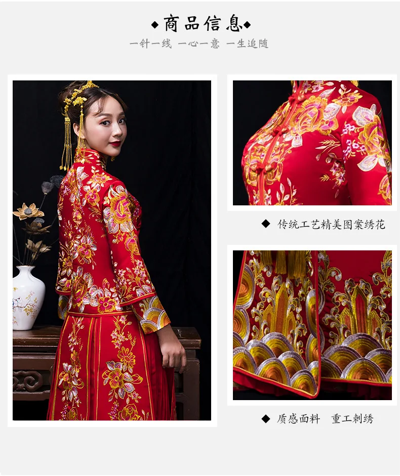 Высококачественные платья с вышивкой женское традиционное китайское платье женское длинное Ципао для свадьбы Восточный Халат
