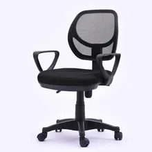 Round Back Office Chair Staff Household Computer Net Cloth Lifting and Rotating Chair Back Staff Student Chair