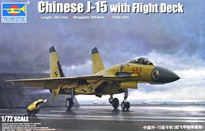 Модель Trumpeter 1/72 года модель 01670 морской J-15 на авиационной основе | Игрушки и хобби