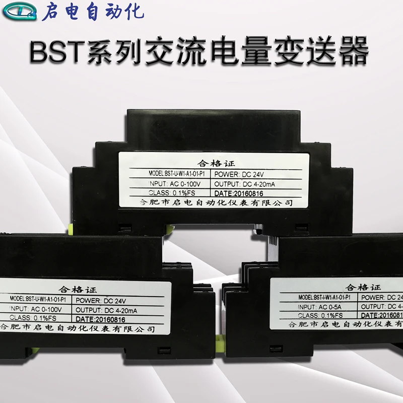 

WS1520 Single Phase AC Voltage Transmitter 5V500V1000V Signal Isolation Sensor 4-20mA/220V