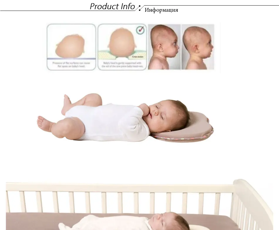 Newborn Sleeping Styling Pillow Heart Shape Baby Head Protection Soft Pillow Care Plastic Shape Pillow Memory Mat Pillow