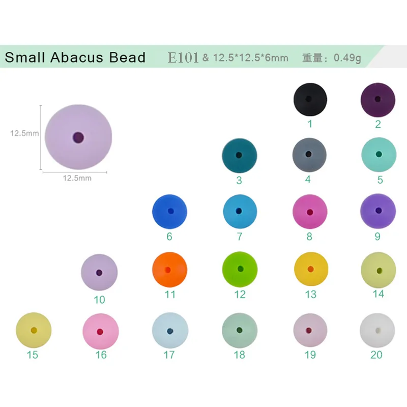 10 шт 12 мм Силиконовые чечевичные бусины без бисфенола пищевого качества бусины для соски, цепочки для изготовления зубов, игрушки для прорезывания зубов