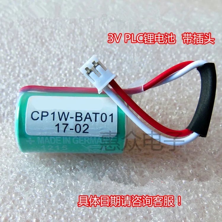 

10pcs 100% Original NEW Batteries CP1W-BAT01 CP1E CP1H CP1L 3V 14250 PLC Battery With Plug Free Shipping