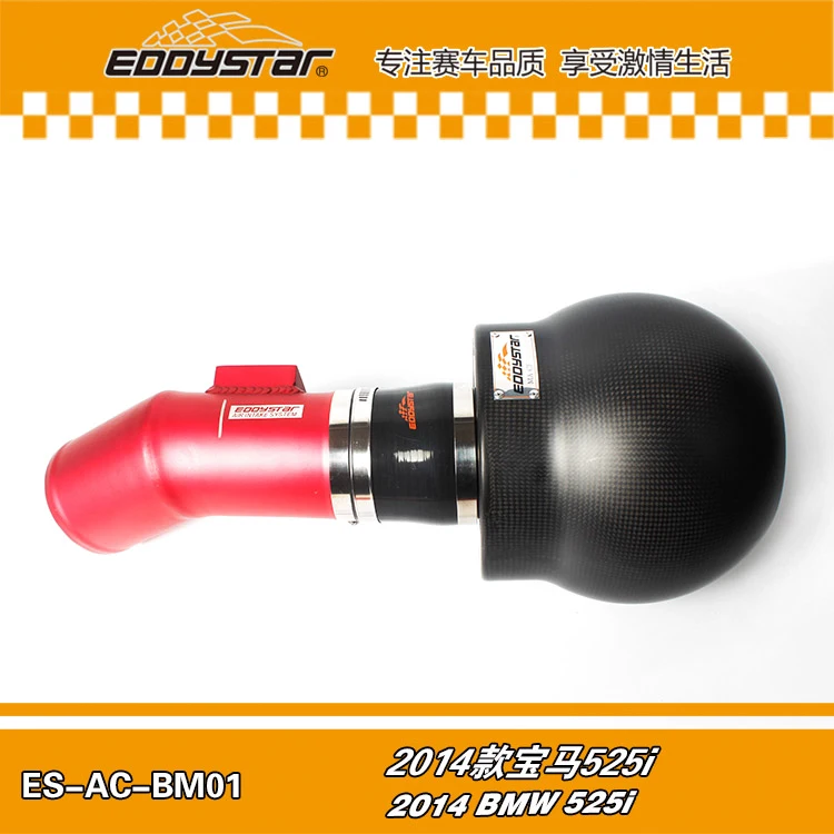 

High Performance EDDYSTAR Bomb High Flow Carbon fiber air intake filter system for 2014 BMW 525i