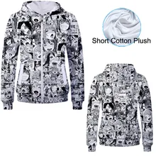 2019 Unisex Cotton Hooded Sweatshirt Anime Aheigao Uniform 3D Hoodies Cute Cartoon Cosplay Costume Hoodies 2019 Unisex Cotton Hooded Sweatshirt Anime Aheigao Uniform 3D Hoodies Cute Cartoon Cosplay Costume Hoodies