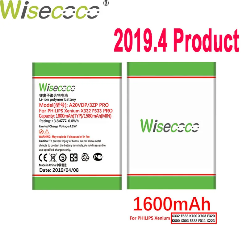 WISECOCO 1600 мАч A20VDP/3ZP Pro Батарея для мобильного телефона PHILIPS Xenium X332 F533 K700 X703 E320 K600 X503 F322 F511 X223 телефон+ код для отслеживания отправления