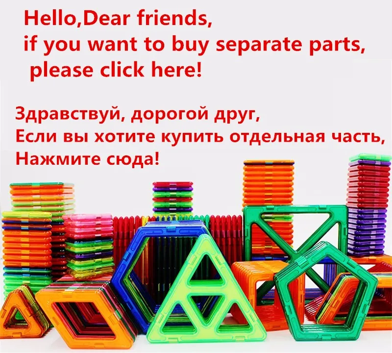 Blocos de Designer Conjunto de Construção Pces Tamanho Padrão Magnético Modelo & Construção Iluminar Tijolos Brinquedos Magnéticos Adesivos Gratuitos 50-56 15 High Quality Brinquedos e hobbies