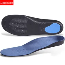 U type design heel Flat Foot Arch Support Orthotics Orthopedic Insoles Foot Care Velvet fabric is soft and comfortable