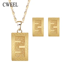 CWEEL Fashion Geometric Jewelry For Women Necklace Earrings Set Bridal Gold Plated Wedding Party African Bead Dress Accessories