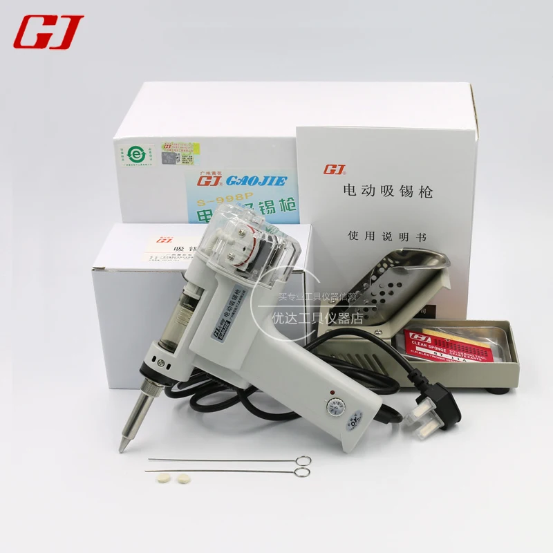 

Electric Vacuum Desoldering Pump Solder Sucker Gun 220 suction gun S-998P Dual pump suction tin electric suction tin gun