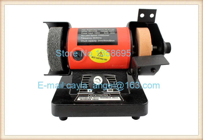 

220V Double Wheel Grinding Pivots Polishing ,ElectricBench Grinder Machine Online DIY tools