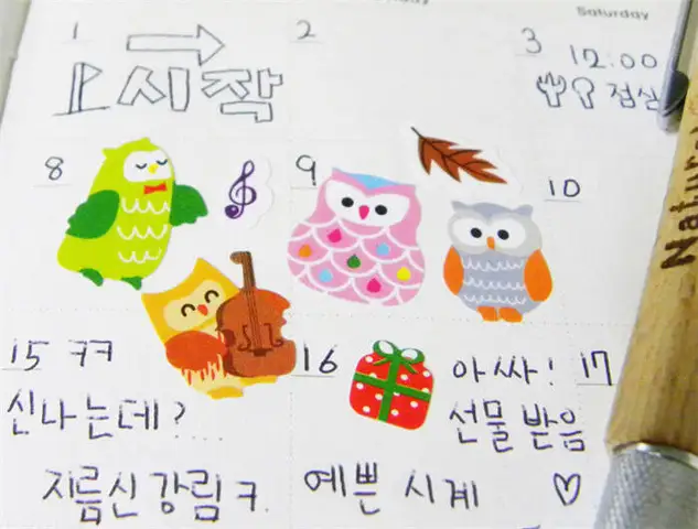 online shop 2 sheets