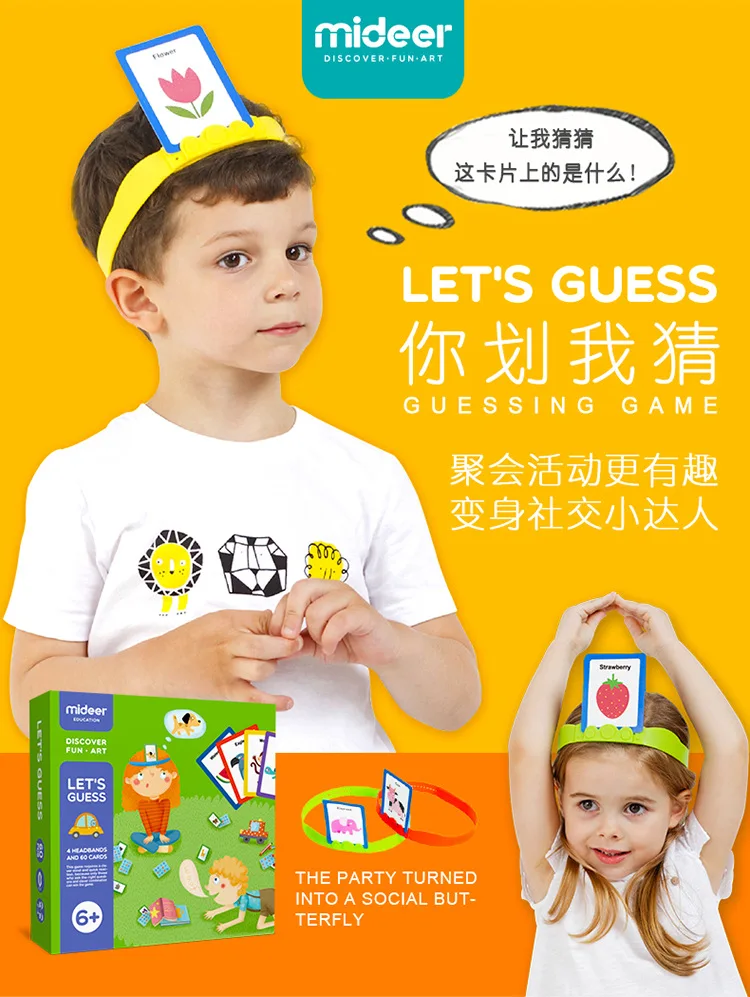 Mideer дети давайте игра на угадывание вы планируете угадаю родитель-ребенок Интерактивная доска игровые когнитивные карточки Обучающие игрушки 6 лет