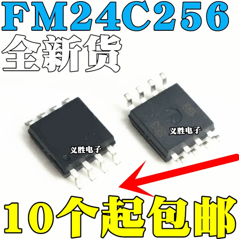 

Совершенно новый оригинальный стандарт памяти FM24C256