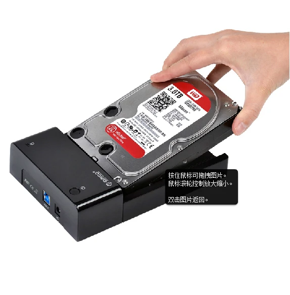 USB3.0 HDD .3.5 inch HDD Enclosure Docking computer accessories