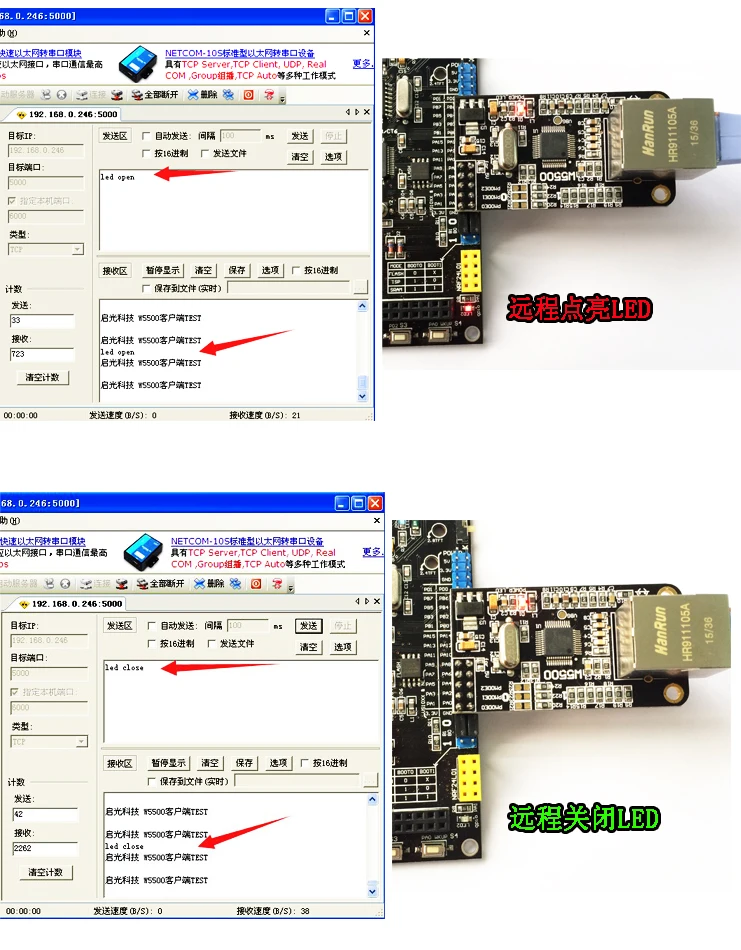 STM32F103C8T6 посылка 3 + W5500 модуль Ethernet слияния посылка