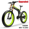 UP BKGE 1000W 14.5Ah