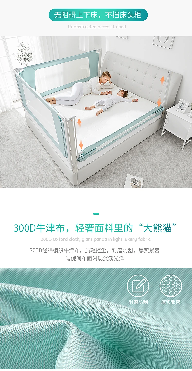 Сплошной цвет 4 файла Регулировка кровать забор ребенок Небьющийся забор детская кровать 1,8-2 метра универсальный вертикальный подъемник кровать забор
