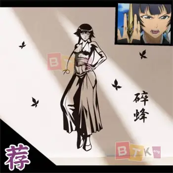 

Anime BLEACH dead wall stickers broken bee halves loaded with dead Pa installed version of the car / hotel stickers