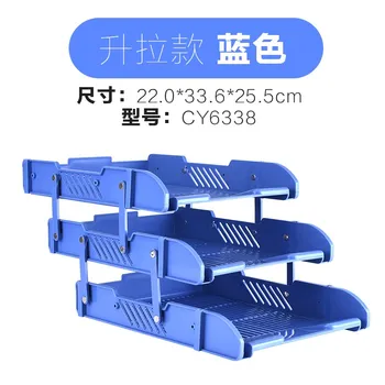 

3 Layers Moving Document File Tray Holders Desk Set Book Holder Organizer A4 Office School Supplies Desk Accessories
