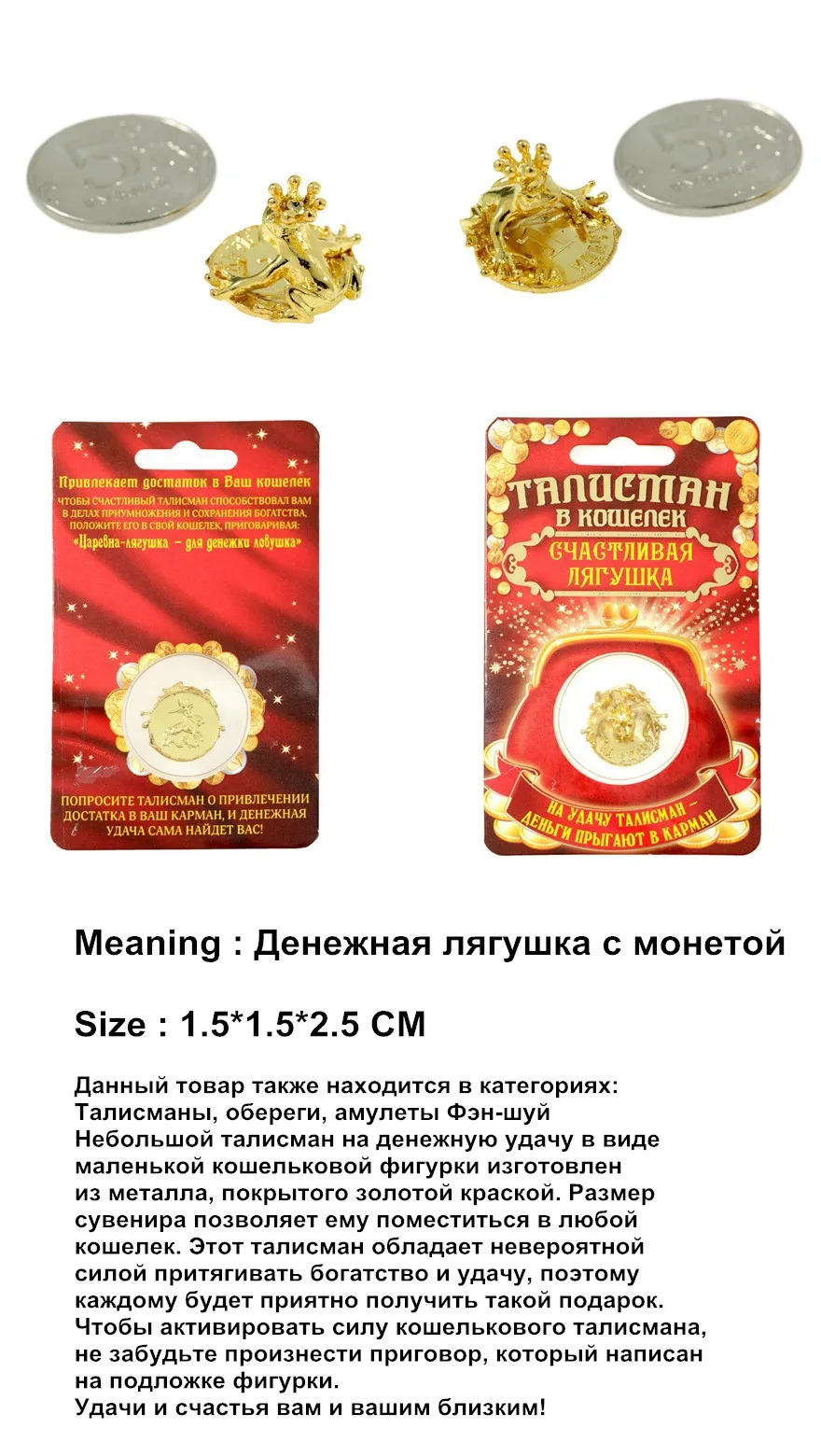 Новые поступления металлический сувенир талисман портмоне "валюта" Корона лягушки. Кошелек для монет счастливый символ богатства