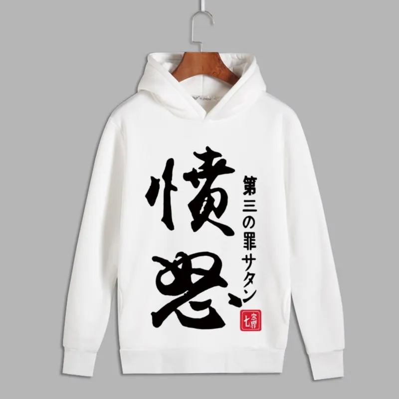

The Seven Deadly Sins Cosplay Chinese Word expression Print Pullover Hoodie Sweatshirts Unisex Fleece Hoody for Autumn