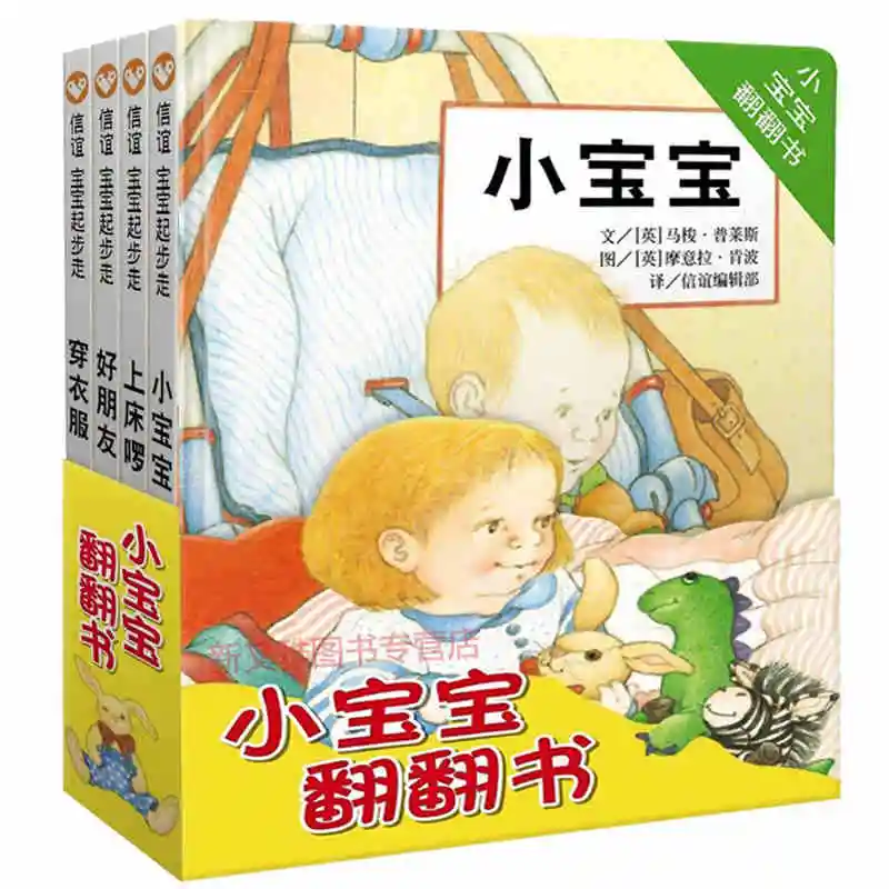 Китайский интерактивная игра книга доска для маленьких От 0 до 2 лет детей изображение родитель-ребенок Flip Book для развивать хорошие привычки...